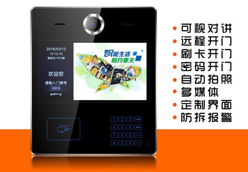 石家莊數(shù)字樓宇對(duì)講